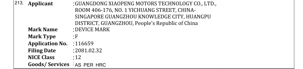 Original bulletin entry for DEVICE MARK
