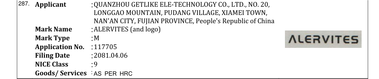 Original bulletin entry for ALERVITES (and logo)
