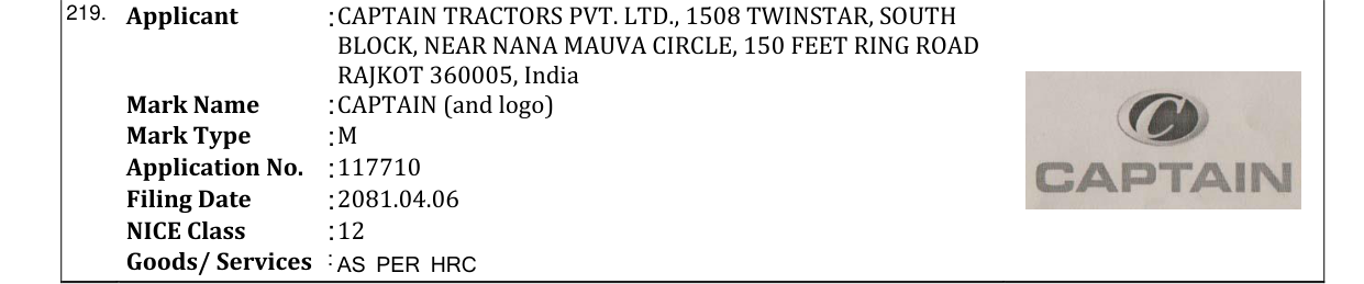 Original bulletin entry for CAPTAIN (and logo)