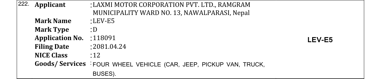 Original bulletin entry for LEV-E5