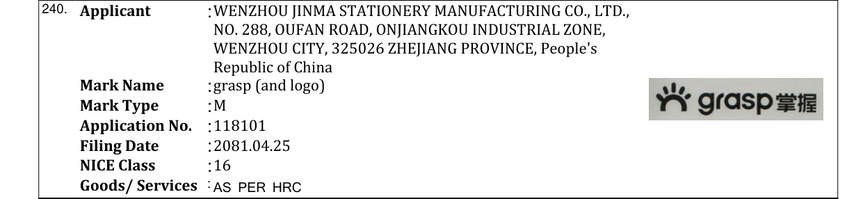 Original bulletin entry for grasp (and logo)