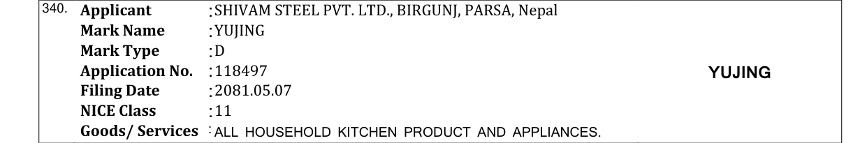 Original bulletin entry for YUJING