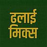DHALAI MIX (and logo) trademark logo