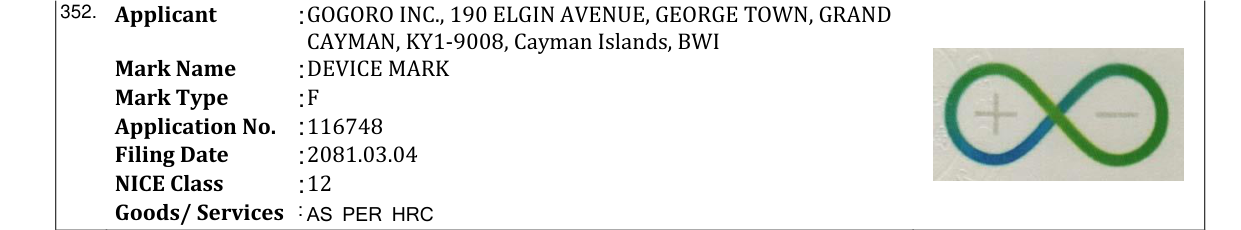 Original bulletin entry for DEVICE MARK