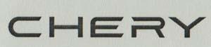 CHERY (and logo) trademark logo