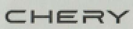 CHERY (and logo) trademark logo