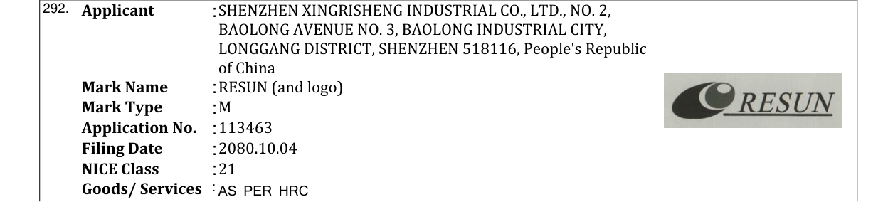 Original bulletin entry for RESUN (and logo)
