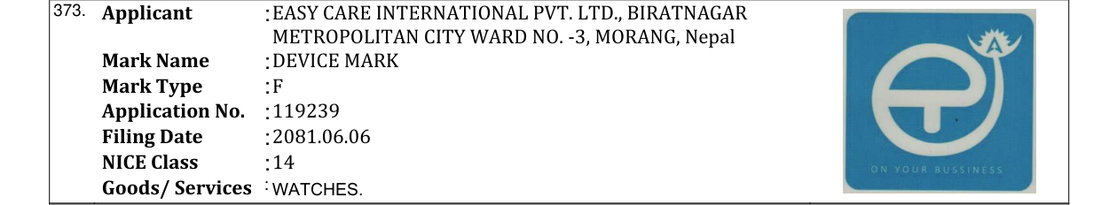 Original bulletin entry for DEVICE MARK