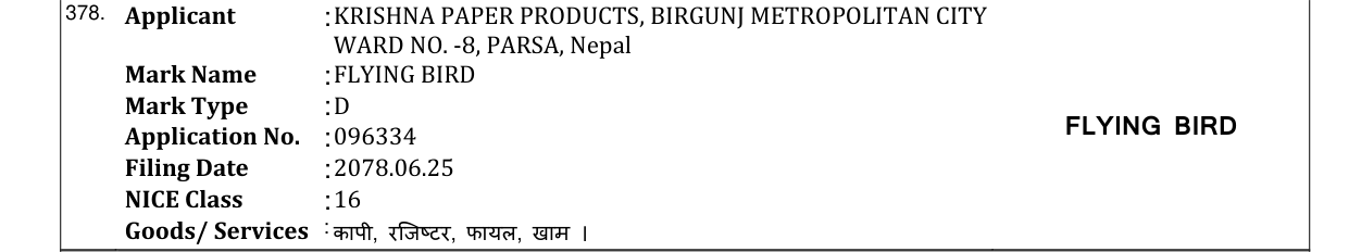 Original bulletin entry for FLYING BIRD