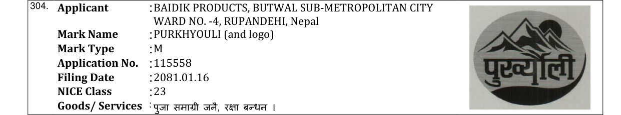 Original bulletin entry for PURKHYOULI (and logo)