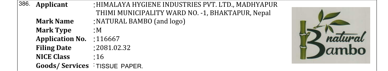 Original bulletin entry for NATURAL BAMBO (and logo)