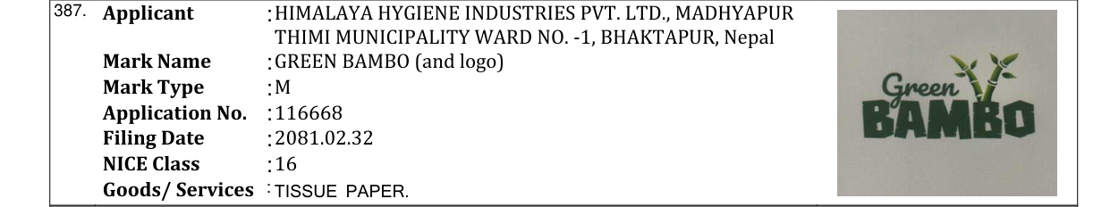 Original bulletin entry for GREEN BAMBO (and logo)