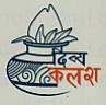DIBYA KALASH (and logo) trademark logo