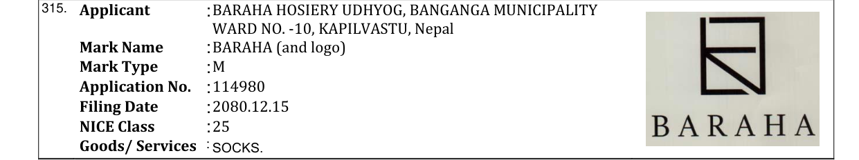 Original bulletin entry for BARAHA (and logo)