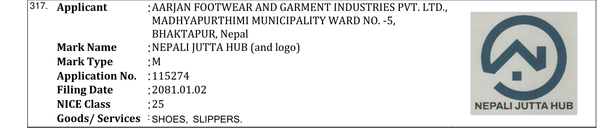 Original bulletin entry for NEPALI JUTTA HUB (and logo)