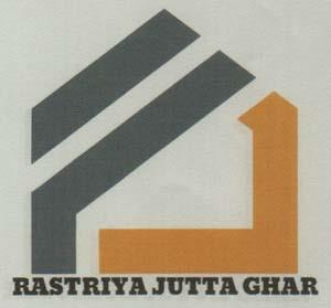 RASTRIYA JUTTA GHAR (and logo) trademark logo