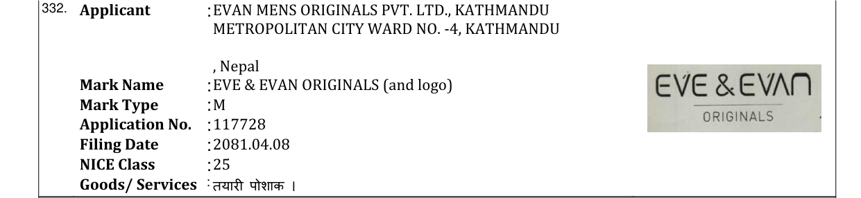 Original bulletin entry for EVE & EVAN ORIGINALS (and logo)