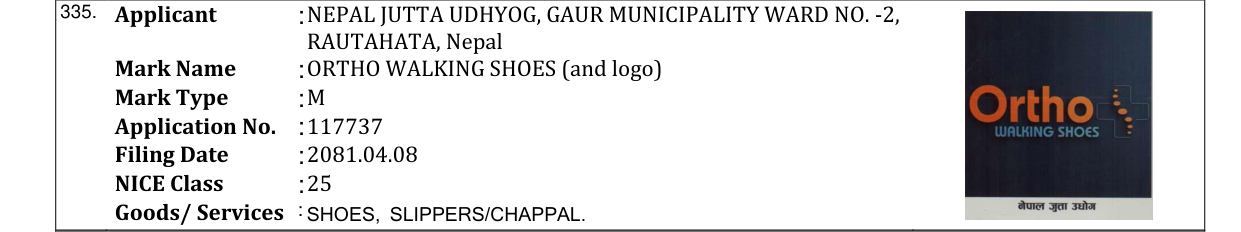 Original bulletin entry for ORTHO WALKING SHOES (and logo)