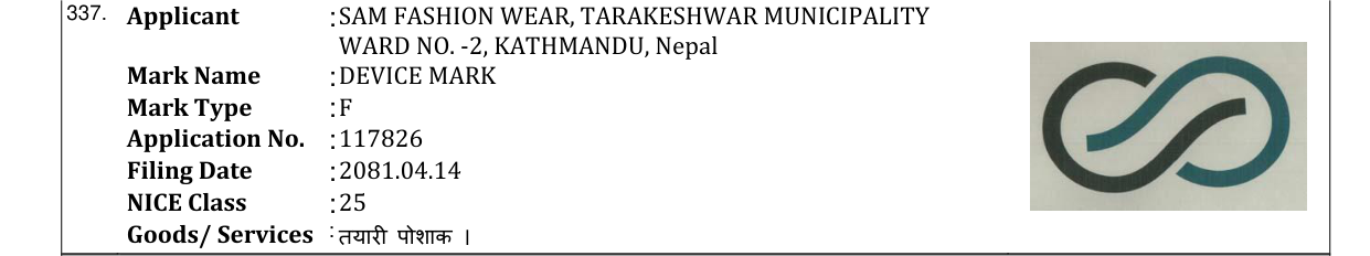 Original bulletin entry for DEVICE MARK