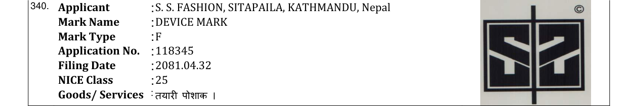 Original bulletin entry for DEVICE MARK