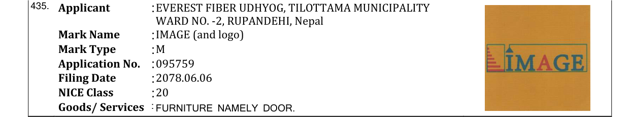 Original bulletin entry for IMAGE (and logo)