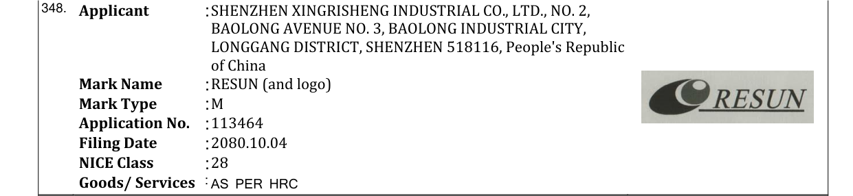 Original bulletin entry for RESUN (and logo)