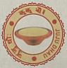 JUJU DHAU (and logo) trademark logo