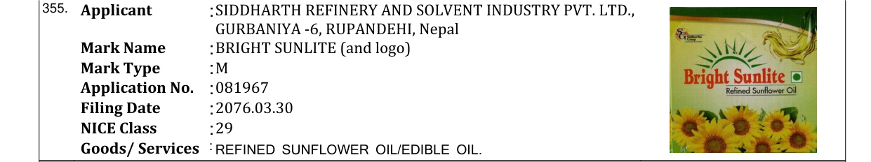 Original bulletin entry for BRIGHT SUNLITE (and logo)