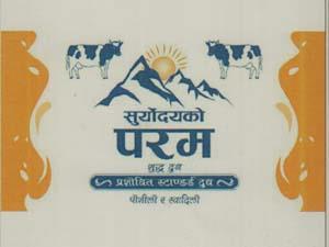 SURYODAYA'S PARAM (and logo) trademark logo