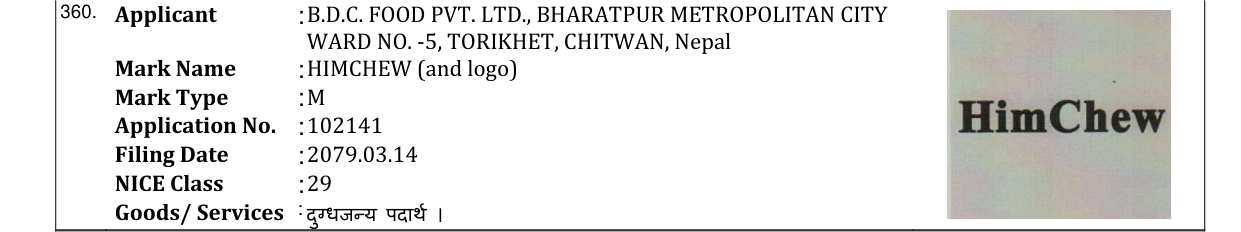 Original bulletin entry for HIMCHEW (and logo)