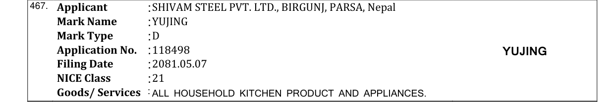 Original bulletin entry for YUJING
