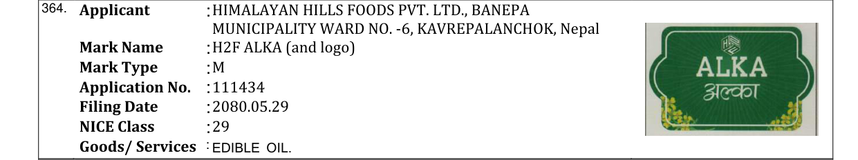 Original bulletin entry for H2F ALKA (and logo)