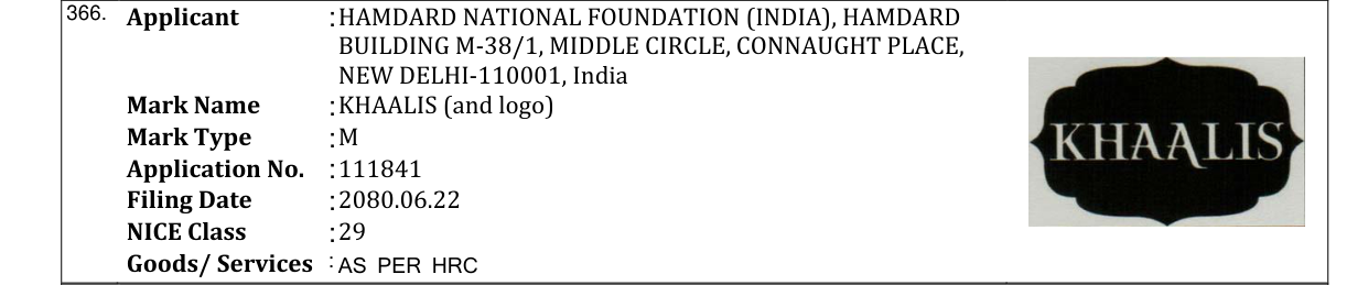Original bulletin entry for KHAALIS (and logo)