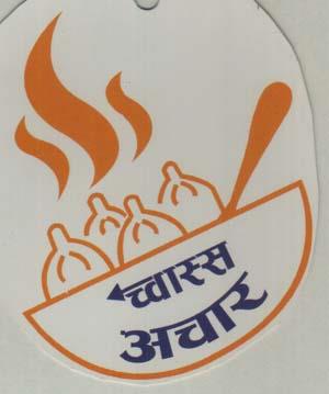 CHWASSA ACHAR (and logo) trademark logo