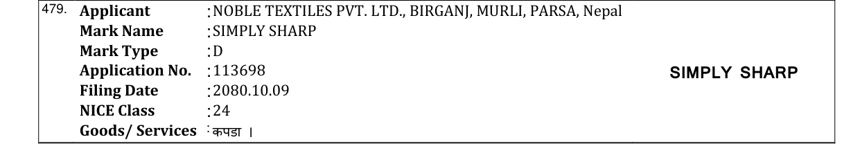 Original bulletin entry for SIMPLY SHARP