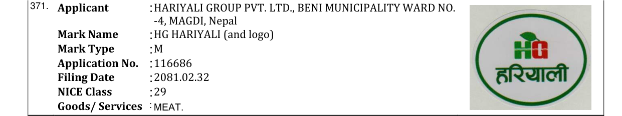 Original bulletin entry for HG HARIYALI (and logo)