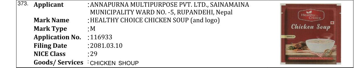 Original bulletin entry for HEALTHY CHOICE CHICKEN SOUP (and logo)