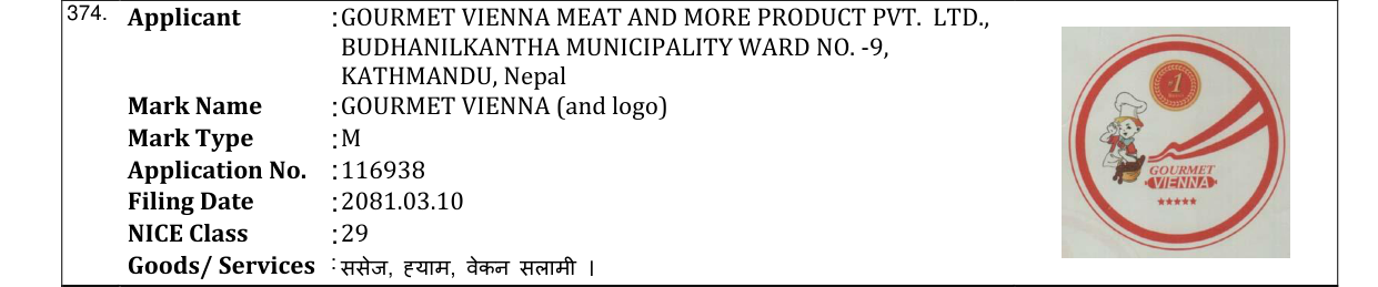 Original bulletin entry for GOURMET VIENNA (and logo)
