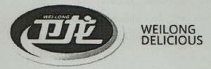 WEILONG DELICIOUS (and logo) trademark logo