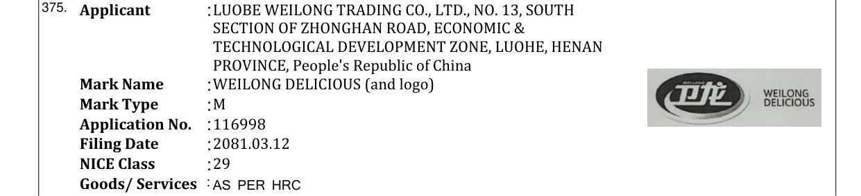Original bulletin entry for WEILONG DELICIOUS (and logo)
