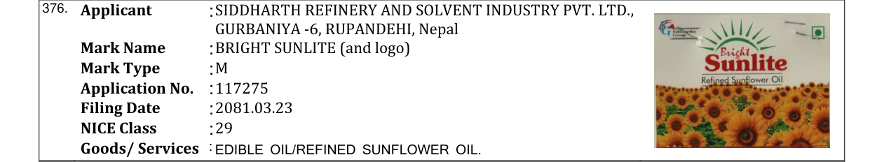 Original bulletin entry for BRIGHT SUNLITE (and logo)