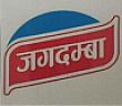 JAGADAMBA (and logo) trademark logo