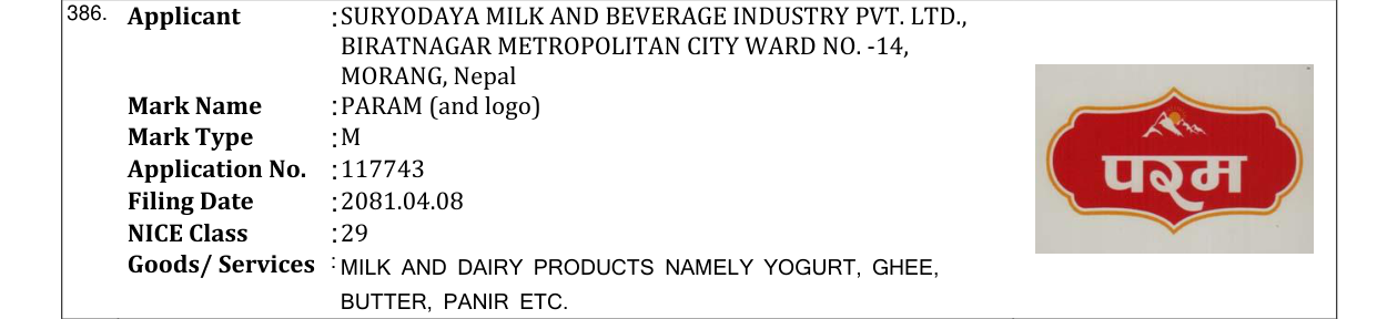Original bulletin entry for PARAM (and logo)