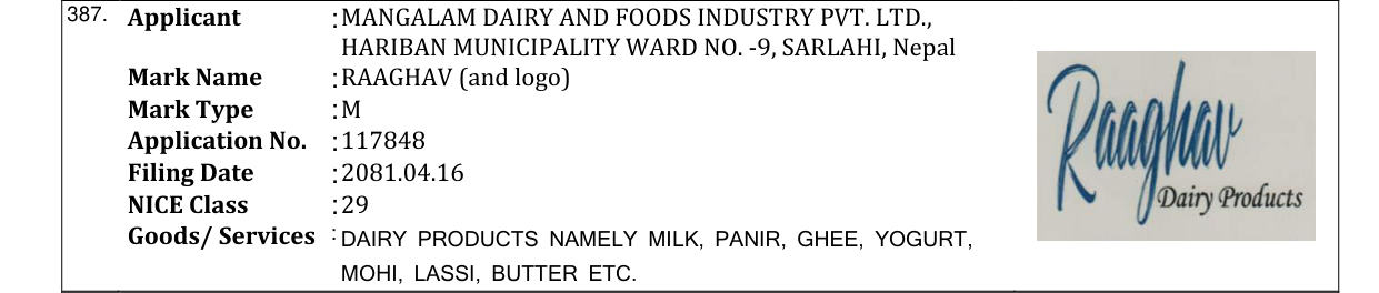 Original bulletin entry for RAAGHAV (and logo)