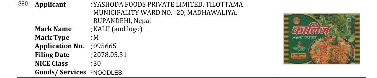 Original bulletin entry for KALIJ (and logo)