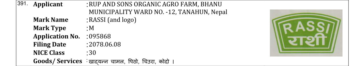 Original bulletin entry for RASSI (and logo)