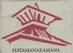 MATAMANAKAMANA (and logo) trademark logo