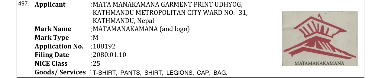 Original bulletin entry for MATAMANAKAMANA (and logo)