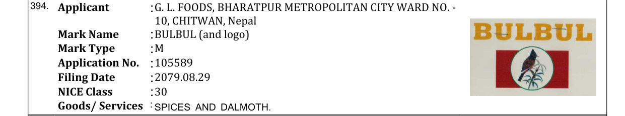 Original bulletin entry for BULBUL (and logo)