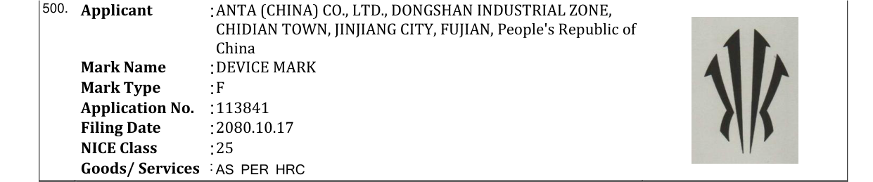 Original bulletin entry for DEVICE MARK